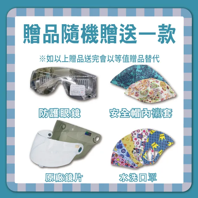 【S-MAO】正版卡通授權 波力01 兒童安全帽 3/4半罩 附鏡片(安全帽│機車│鏡片│迪士尼│GOGORO K1)