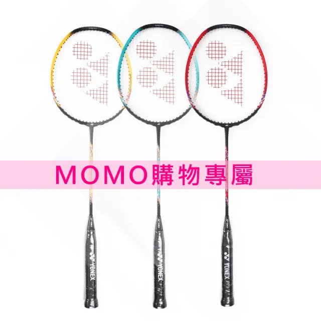 【YONEX】Yonex Nanoflare Feel 羽球拍 頭輕型 高彈性 穩定 原廠穿線 台製 4U 黃(NFFGE004)