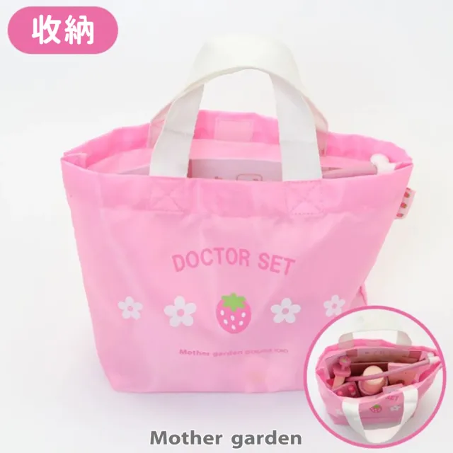 【Mother garden】木製醫師套組