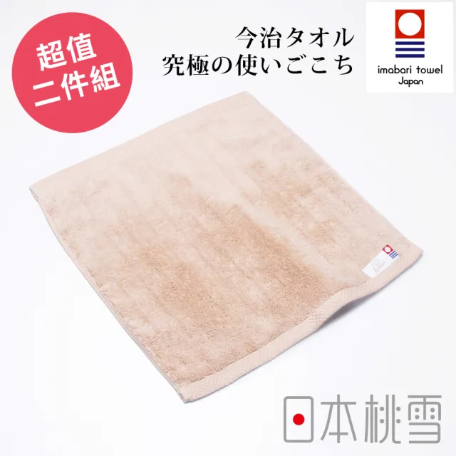 【日本桃雪】日本製原裝進口今治超長棉方巾超值2件組(鈴木太太公司貨)
