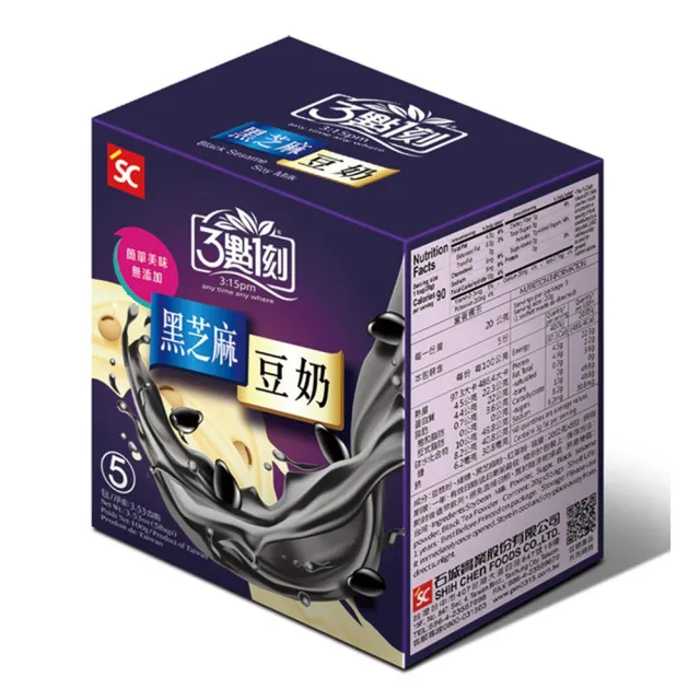 【3點1刻】豆奶系列x4盒任選(5入/盒；紅茶豆奶/抹茶豆奶/黑芝麻豆奶)
