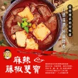 【巨廚】麻辣藤椒雙寶／鴨血臭豆腐 附贈Q彈麵條(500公克x6盒)