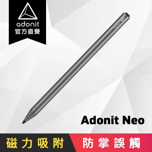【Adonit】Neo 全新 iPad 專用筆(iPad／觸控筆)