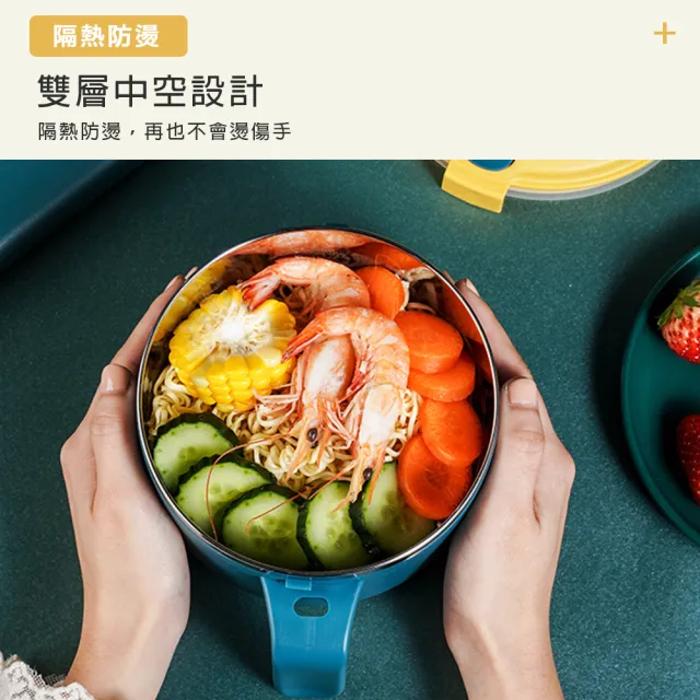 【瑞典廚房】304不鏽鋼 防燙 泡麵碗(3色任選/1000ml)