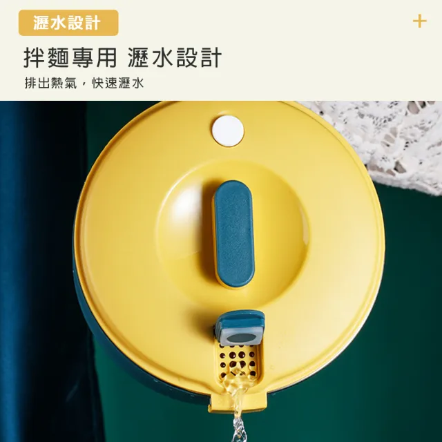 【瑞典廚房】304不鏽鋼 防燙 泡麵碗(3色任選/1000ml)