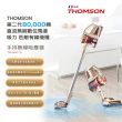 【法國THOMSON】手持無線第二代強力離心旋風吸塵器 TM-SAV11D(福利品)