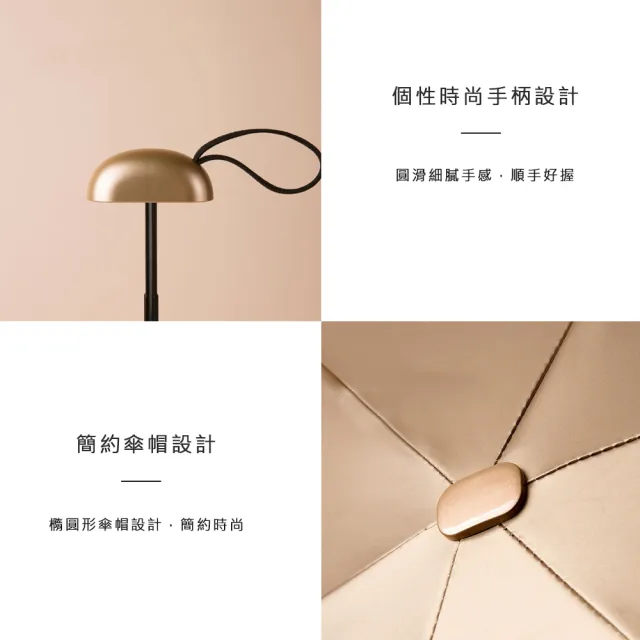 【安柏拉】五折 超輕量 鉛筆傘 口袋傘 折疊傘 迷你傘(七款任選 晴雨傘)