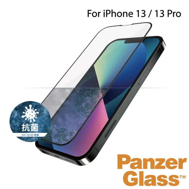 【PanzerGlass】iPhone 13 / 13 Pro 6.1吋 2.5D 耐衝擊高透鋼化玻璃保護貼(黑)