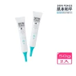 【SKIN PEACE 肌本和平】N°12 敏弱寵物醫美級潔耳凝膠 50g*2入組│台灣公司貨(寵物耳道清潔)