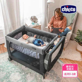 【Chicco 官方直營】Lullaby多功能豪華遊戲嬰兒床