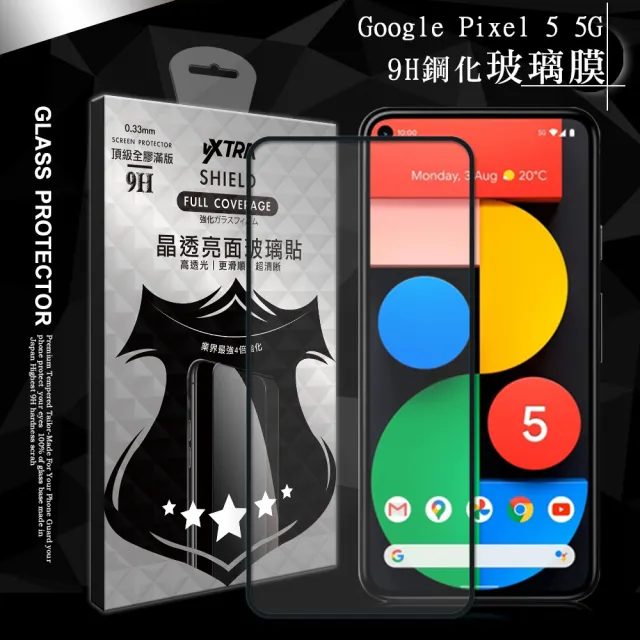 【VXTRA】Google Pixel 5 5G 全膠貼合 滿版疏水疏油9H鋼化頂級玻璃膜-黑