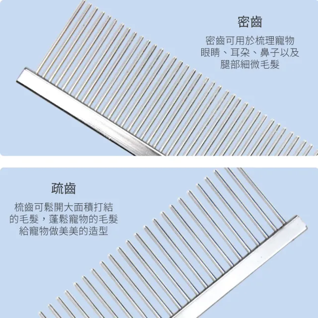 【寵物用品】不鏽鋼寵物直排梳(寵物梳 針梳 除毛梳 按摩梳 貓梳子 狗梳子 寵物理毛 美容梳)