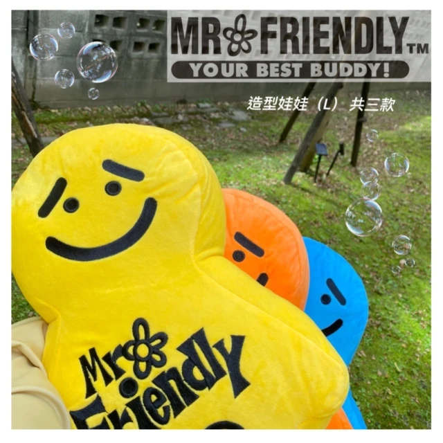 【DAIKANYAMA SELECTION】MR.FRIENDLY造型娃娃-L(8708)