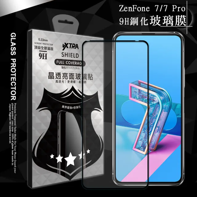 【VXTRA】華碩 ASUS ZenFone 7/7 Pro ZS670KS ZS671KS 全膠貼合 滿版疏水疏油9H鋼化頂級玻璃膜-黑