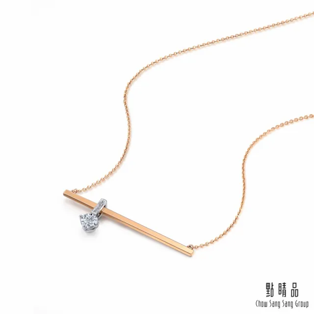 【點睛品】Daily Luxe 簡約星燦 18K金鑽石項鍊