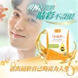 【Bioline 星譜生技】Go晶明_特添加去醣基歐洲藍莓4盒(30錠/盒)(OMEGA3.KEMIN游離型葉黃素.玉米黃素)