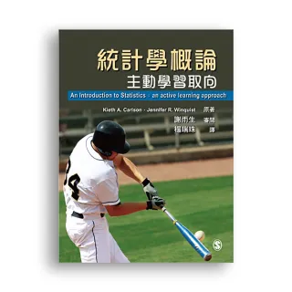 統計學概論：主動學習取向 中文第一版 2015年