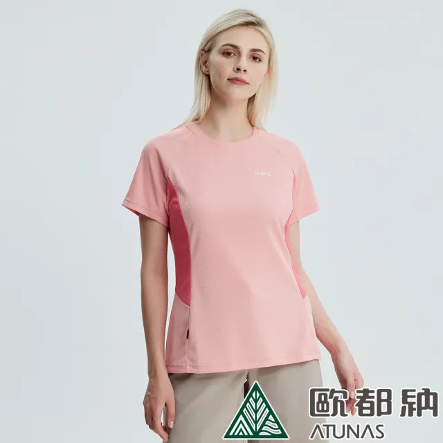 【ATUNAS 歐都納】女款POLARTEC短袖T恤(A1TS2202W珊瑚粉/防曬抗臭/吸溼排汗/透氣快乾/休閒旅遊/登山健行)