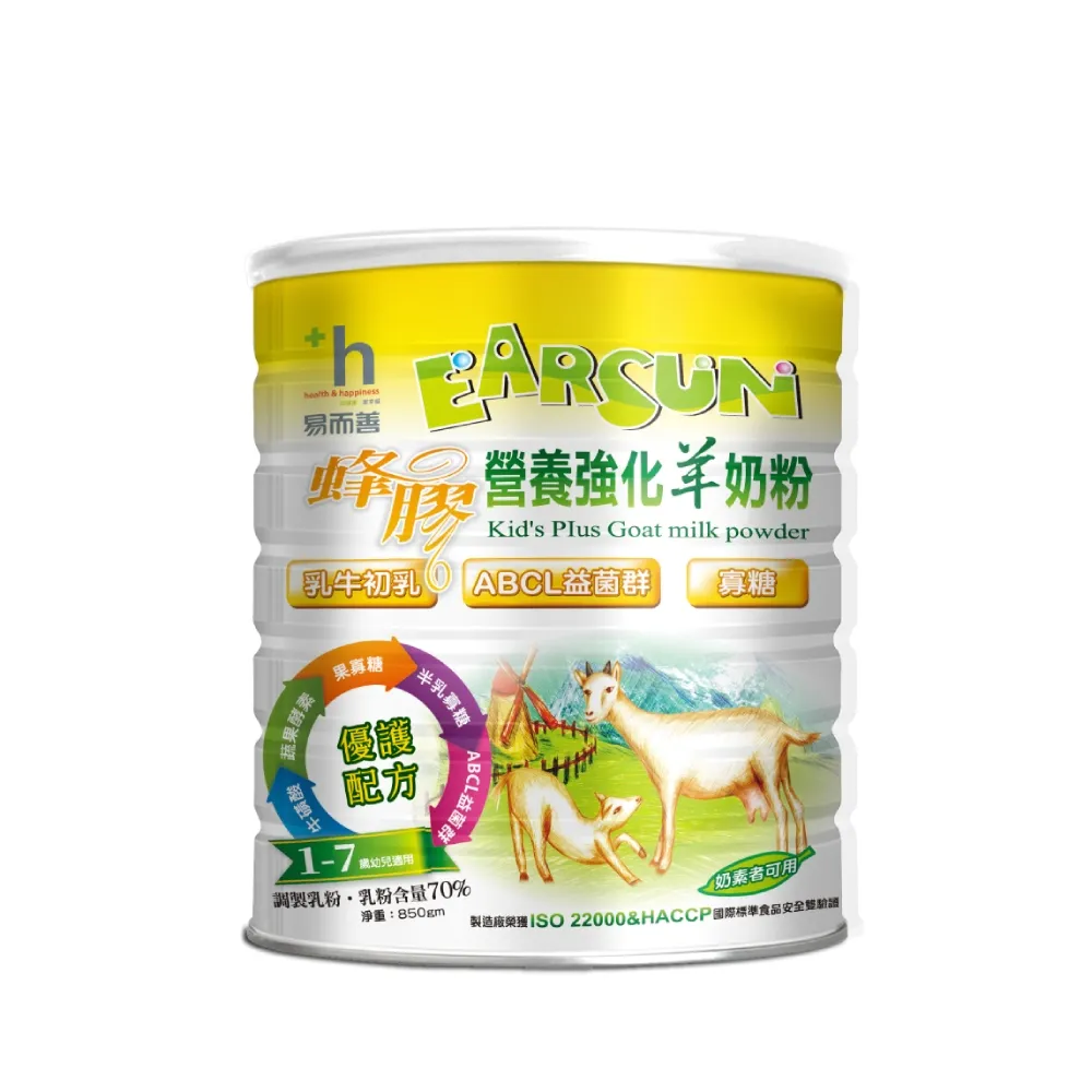 【易而善】蜂膠營養強化羊奶粉-幼兒適用850g(四罐組)