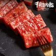【千翔肉乾】特厚蜜汁豬肉乾(240g/分享包)