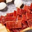 【千翔肉乾】蒜香豬肉乾(240g/分享包)