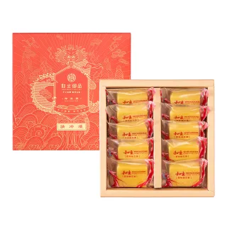 【和生御品】紅酒蔓越莓酥6入禮盒(宮廷茶點 傳統點心 下午茶)_年菜 年節禮盒
