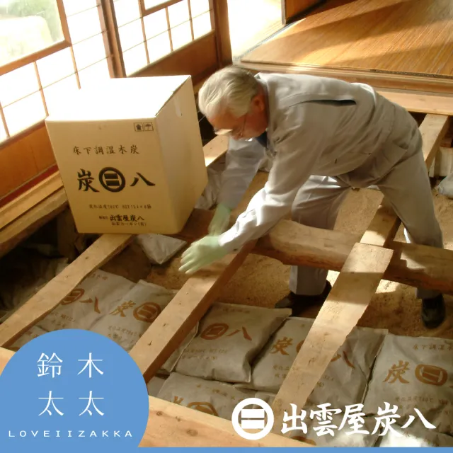 【出雲屋炭八】小型室內調濕木炭超值六件組(鈴木太太公司貨)