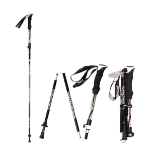 【禾統】碳纖維5節摺疊登山杖(買一送一 附收納袋 輕量鋁合金 拐杖 老人杖 手杖 EVA手把 2色任選)