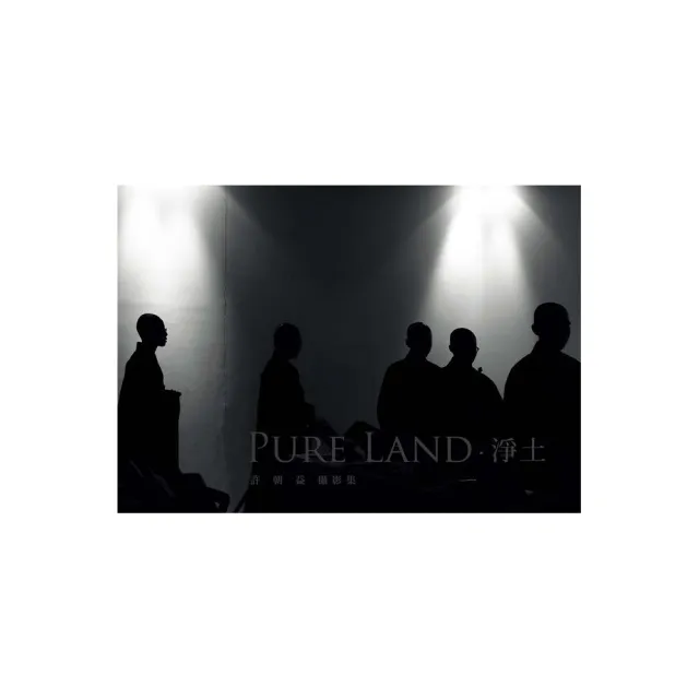 Pure Land．淨土：許朝益攝影集 | 拾書所