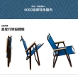 【NUIT 努特】玉山甲板椅 加大版 藏青 折疊椅 折合椅 鋁合金休閒椅(NTC09BL單人沙發組)
