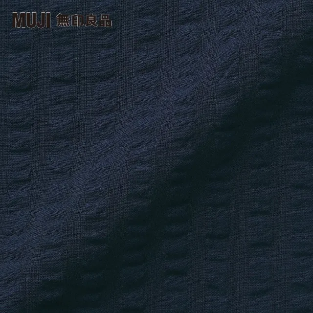 【MUJI 無印良品】棉凹凸織被套/SD-D/深藍