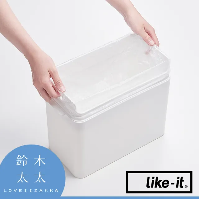 【like-it】密封防臭按壓式垃圾桶 9.5L 灰色(鈴木太太公司貨)