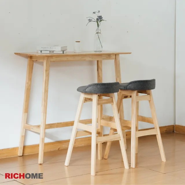 【RICHOME】羅妮106CM實木高腳桌椅組/吧台桌椅/餐桌椅/洽談桌椅/咖啡桌椅/休閒桌椅-一桌二椅(3色)