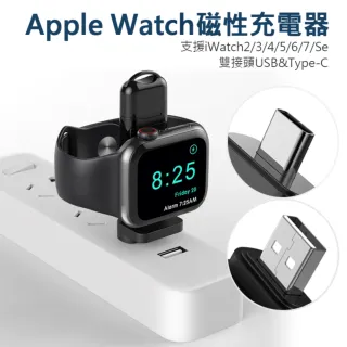 Apple watch充電器- momo購物網- 好評推薦-2023年11月