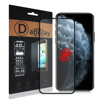 iPhone 11 Pro 5.8吋 全膠貼合 霧面滿版疏水疏油9H鋼化頂級玻璃膜-黑