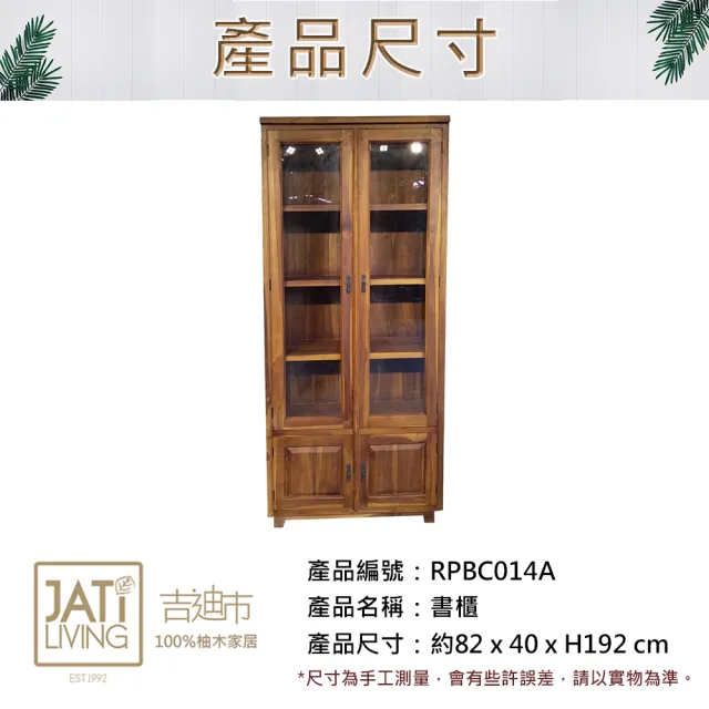 【吉迪市柚木家具】柚木多層式玻璃雙門書櫃 RPBC014A(展示櫃 層架 書架 陳列架 木櫃)