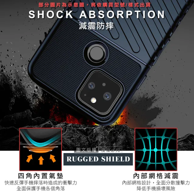 【RUGGED SHIELD 雷霆系列】Motorola moto g51 5G 軍工氣墊減震防摔手機殼