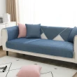 【bonbon naturel】乳膠透氣舒適防滑沙發墊-1+2+3(多款顏色可挑選)