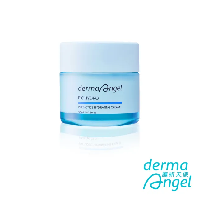 【derma Angel 護妍天使】保濕彈潤輕乳霜(50ml)