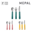 【MEPAL】mio 餐具三件組(共三色)