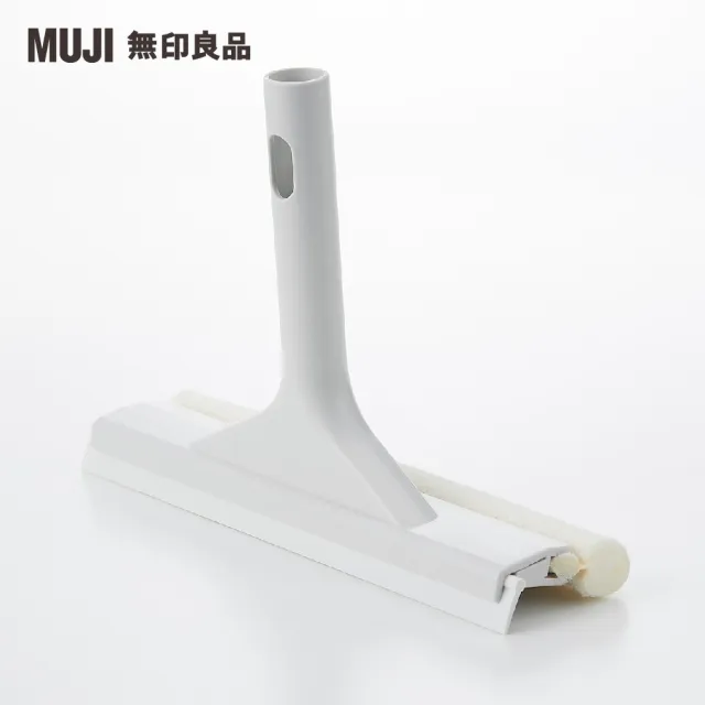 【MUJI 無印良品】掃除系列/玻璃清潔刮把