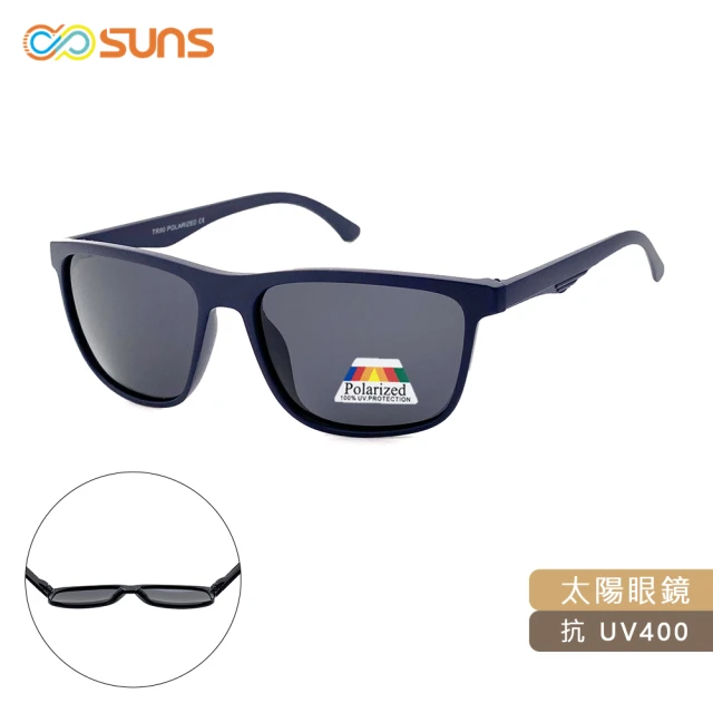 【SUNS】Polarized太陽眼鏡/墨鏡 經典藍彈性輕量TR90男/中性駕駛 防眩光/遮陽/抗UV400(6291)