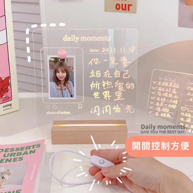 【桌上小物】韓系發光透明壓克力桌面留言板(可擦寫 自律 時間管理 小白板 代辦 寫字板 塗鴉板 手寫板)