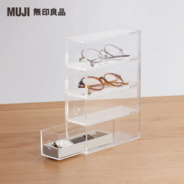 【MUJI 無印良品】灰絨內盒/小物用.可對應壓克力眼鏡小物收納架