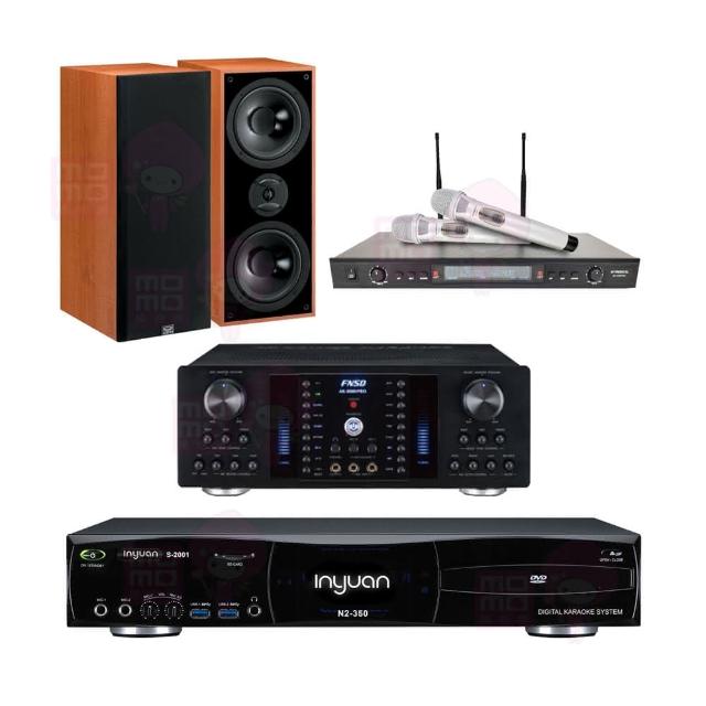 【音圓】S-2001 N2-350+AK-8800 PRO+SR-928PRO+KTF DM-827(點歌機4TB+擴大機+無線麥克風+喇叭)