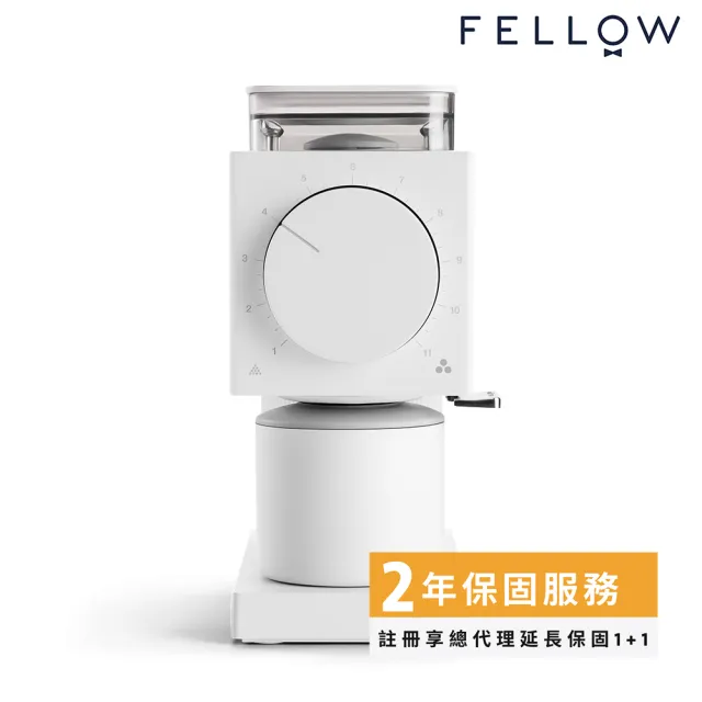 【FELLOW】ODE 精準磨豆機(白)