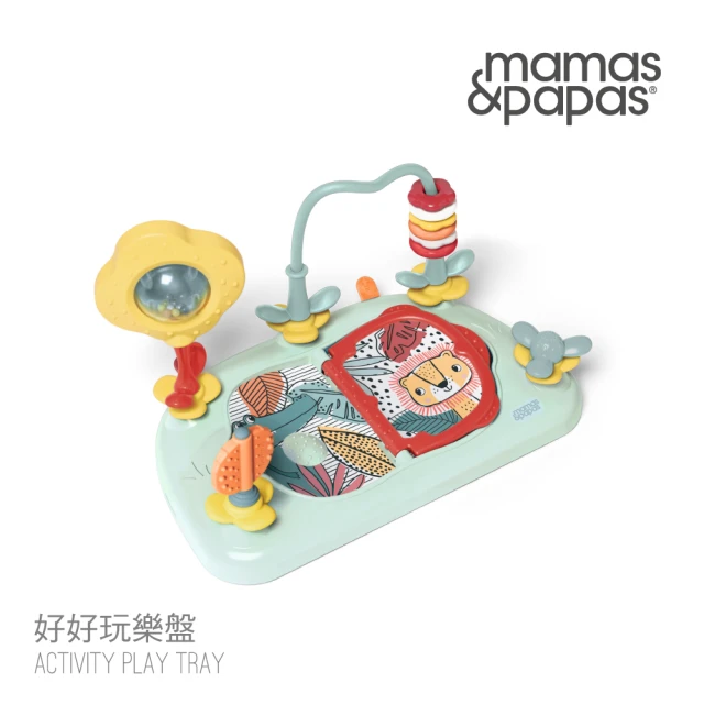 【Mamas & Papas】好好玩樂盤