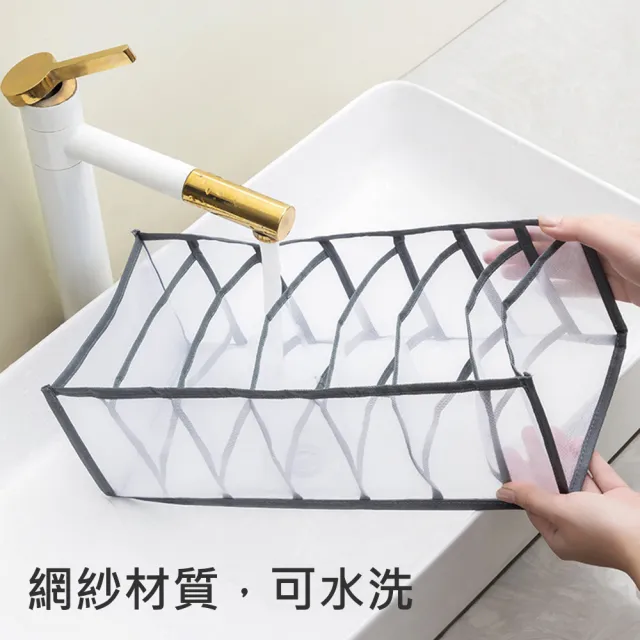 【KOKOYI】衣褲分隔收納盒7格-4入組(衣櫥 衣櫃 衣服 褲子 T恤 內搭褲 收納)