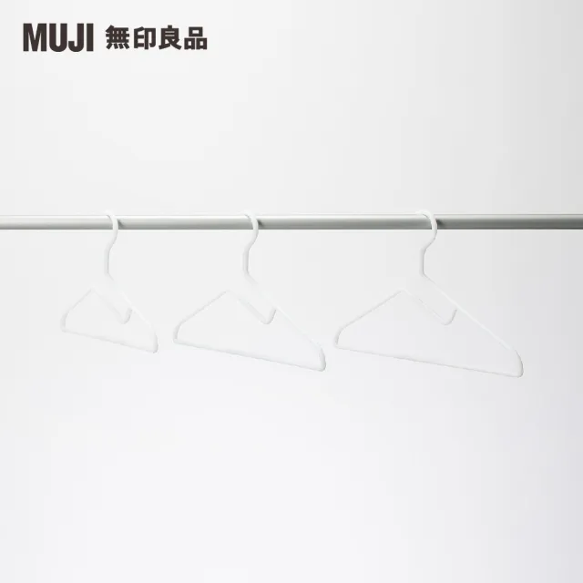 【MUJI 無印良品】聚丙烯洗滌用衣架/3支組/約寬42cm