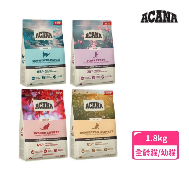 ACANA 挑嘴幼犬無穀配方6Kg放養雞肉+新鮮蔬果(WDJ